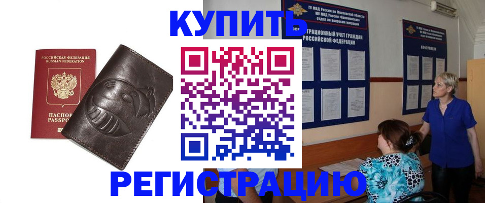 временная регистрация 2025 в Пермской области